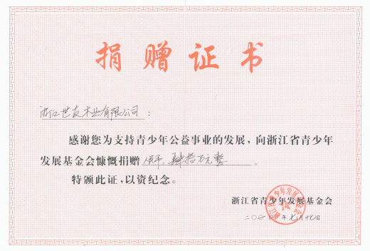 微信(xin)圖片_20200521095554_編輯.jpg
