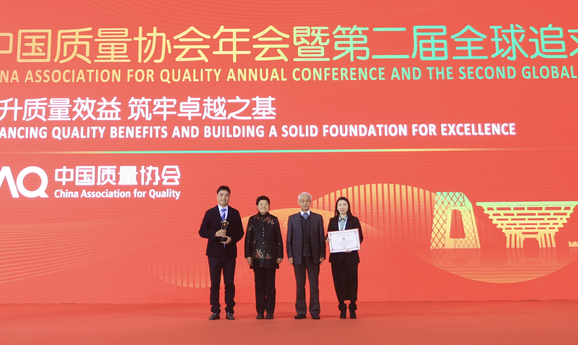 微信(xin)圖片_20231202084343(1).png