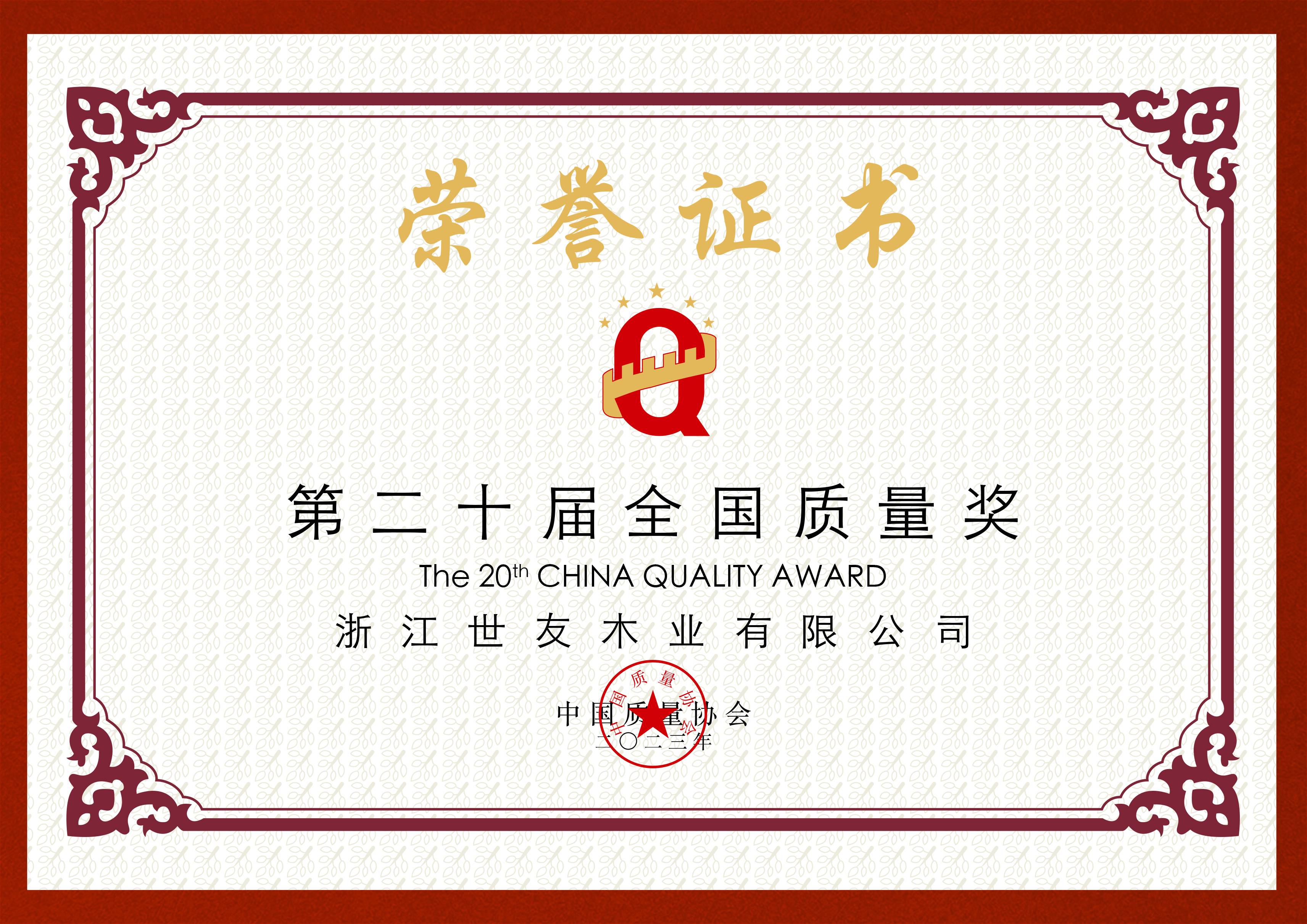 微信(xin)圖片_20231202081620(1).jpg
